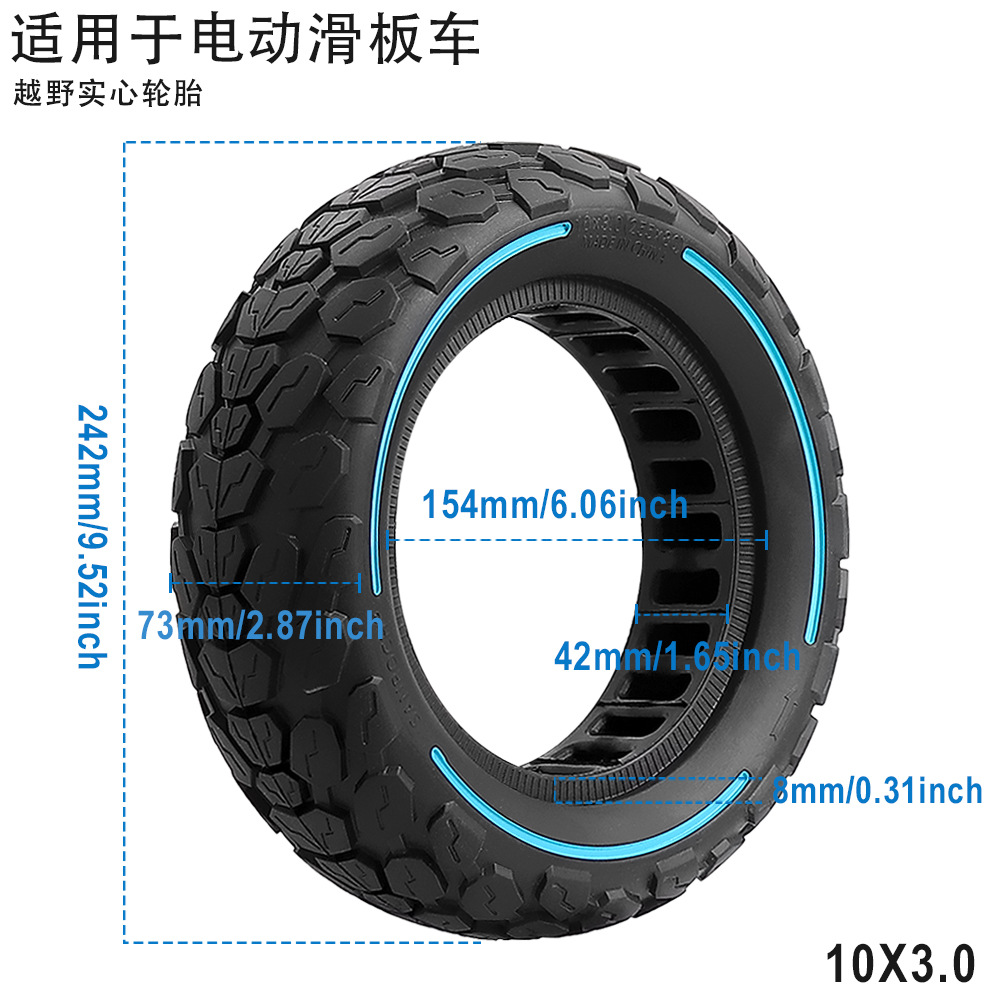 10X3.0 255*80 rubber solid tire ZERO10X/Kugoo honeycomb non-inflatable electric scooter tire