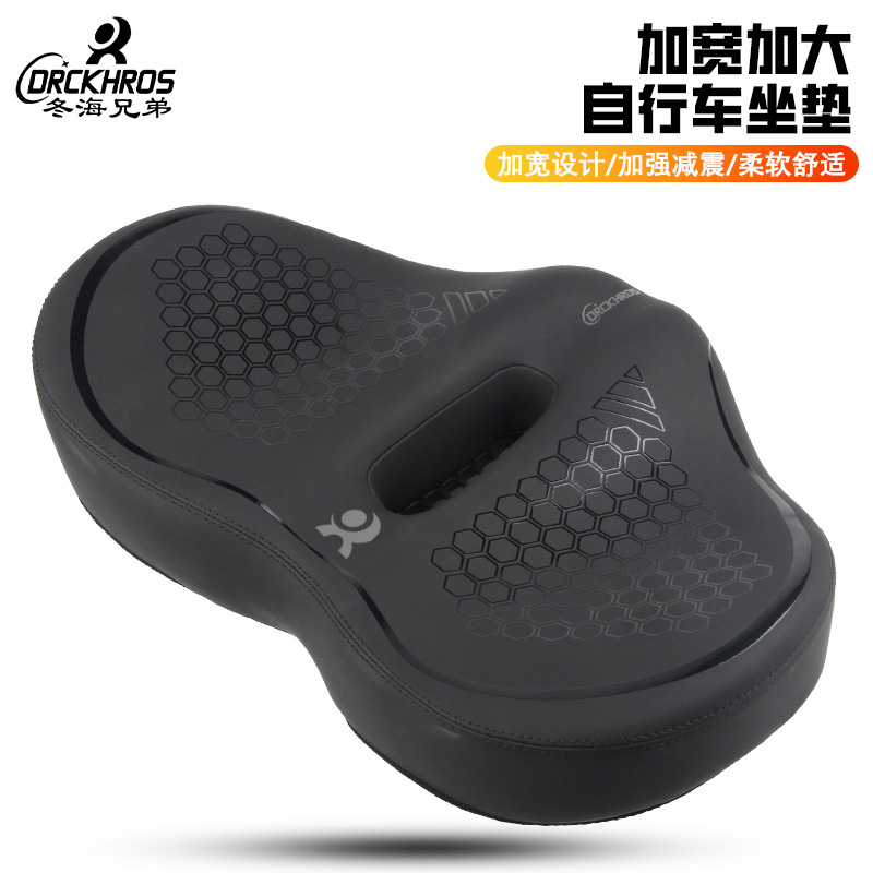 DRCKHROS Mountain Bike Cushion Outdoor Cycling Cushion Thickened Shock Absorbing Bicycle Universal Saddle
