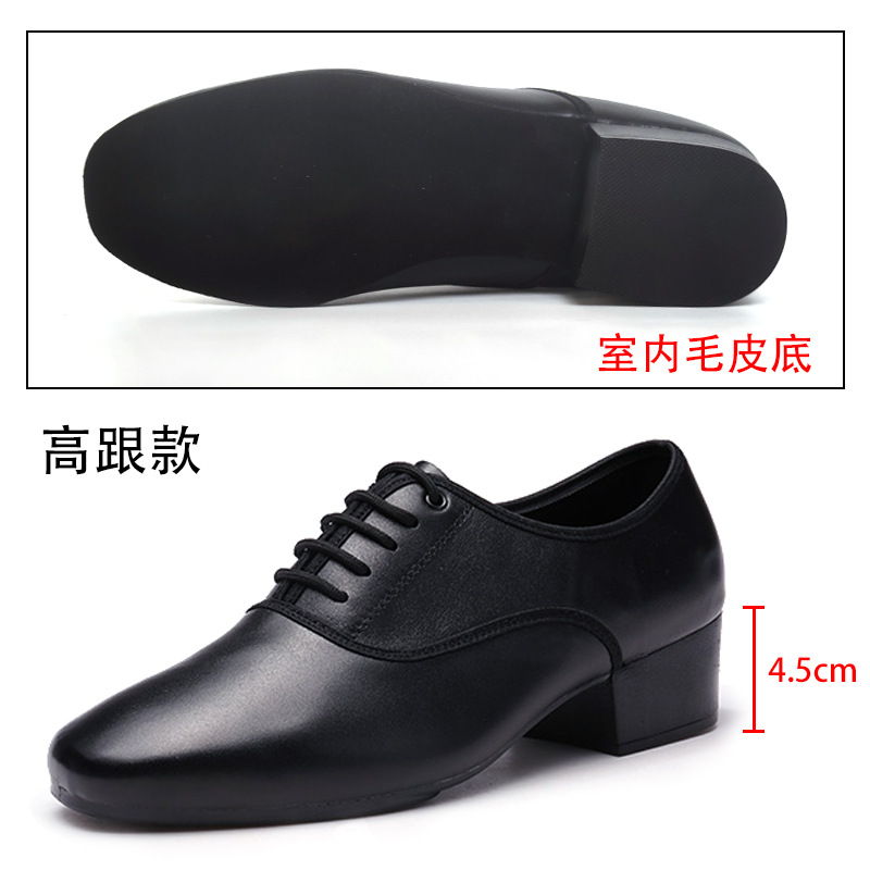Picture of Dance leather men's modern dance shoes men's dance shoes square dance shoes adult real soft bottom National Standard dance Latin dance
