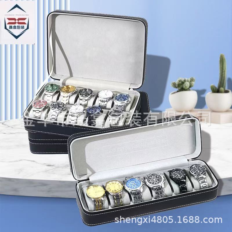 Wholesale Zippered Leather Watch Box Men's Jewelry Box Black Dustproof Watch Storage Box Wristwatch Dustproof Storage