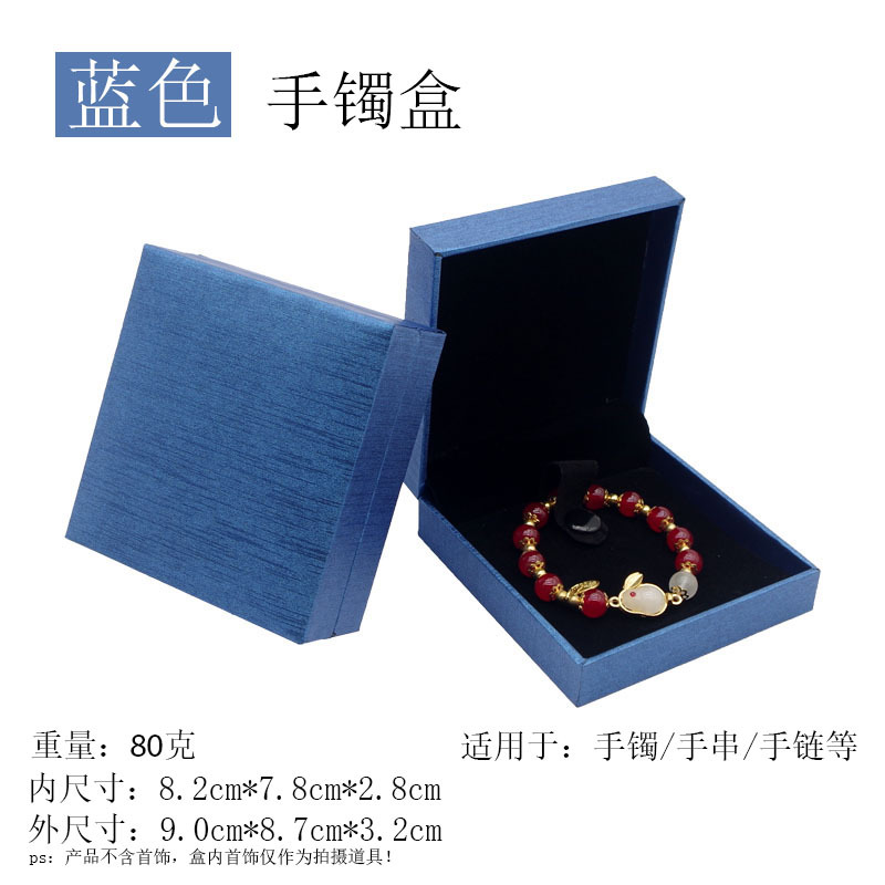 Picture of Leather-filling paper jewelry packaging box gift box paper leather box wholesale jewelry jade pendant bracelet box