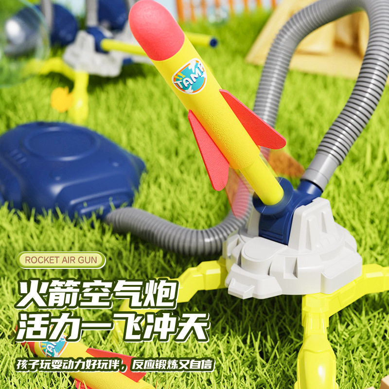 Children's small rocket launcher toy luminous flying cannon outdoor foot launcher boy toy