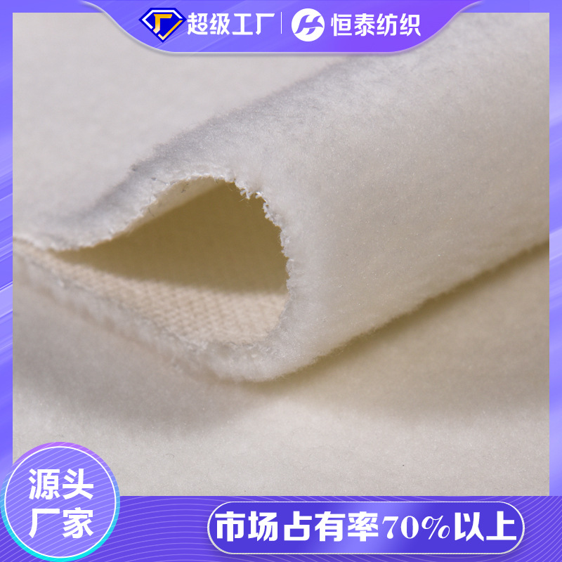 White high elastic nitrile/acrylic roller brush fabric manufacturer woven paint brush flannel Yishui Hengtai textile Garden