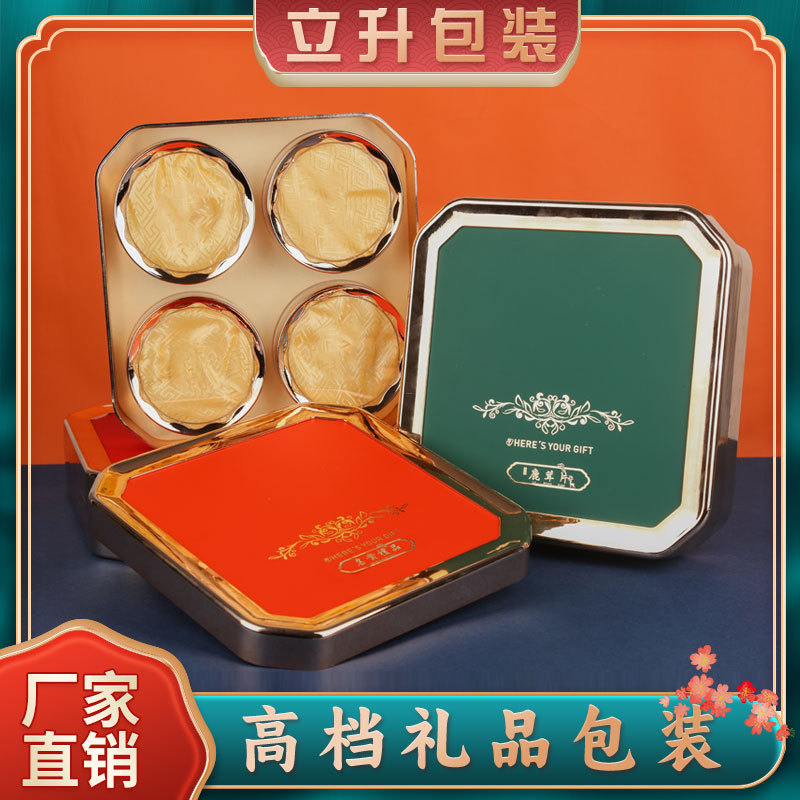 Advanced sense of four-spell tonic sea cucumber Dendrobium 50g 200g deer antler rare cordyceps gift box box box empty