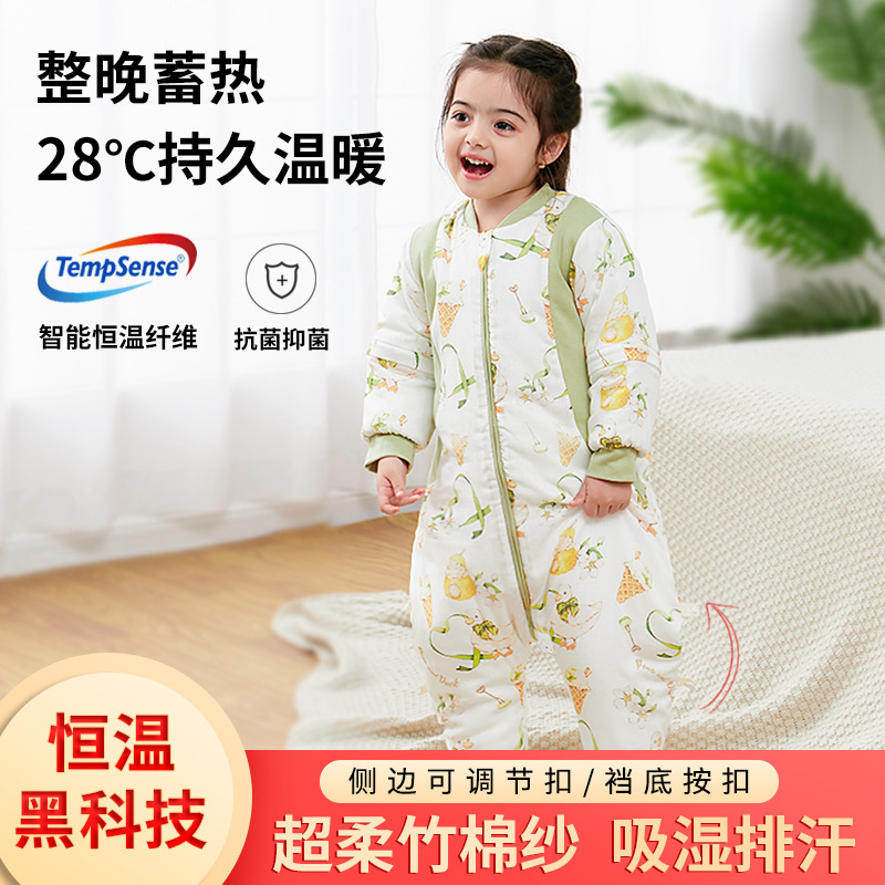Picture of Cotton Children's Bamboo Fiber Split-leg Sleeping Bag Autumn Thickened Baby Constant Temperature Bamboo Cotton Gauze Baby Antibacterial Pajamas Class A