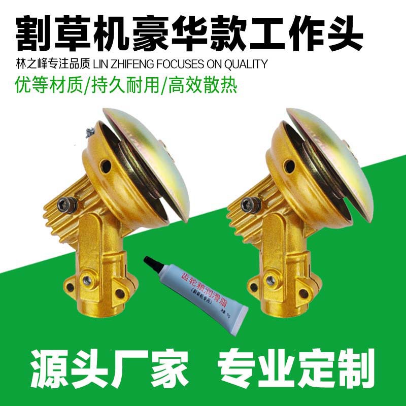 Garden Lawn Mower Brush Trimmer Lawn Mower Accessories Cooling Model Gold 26/9 Teeth 28/9 Teeth Work Head