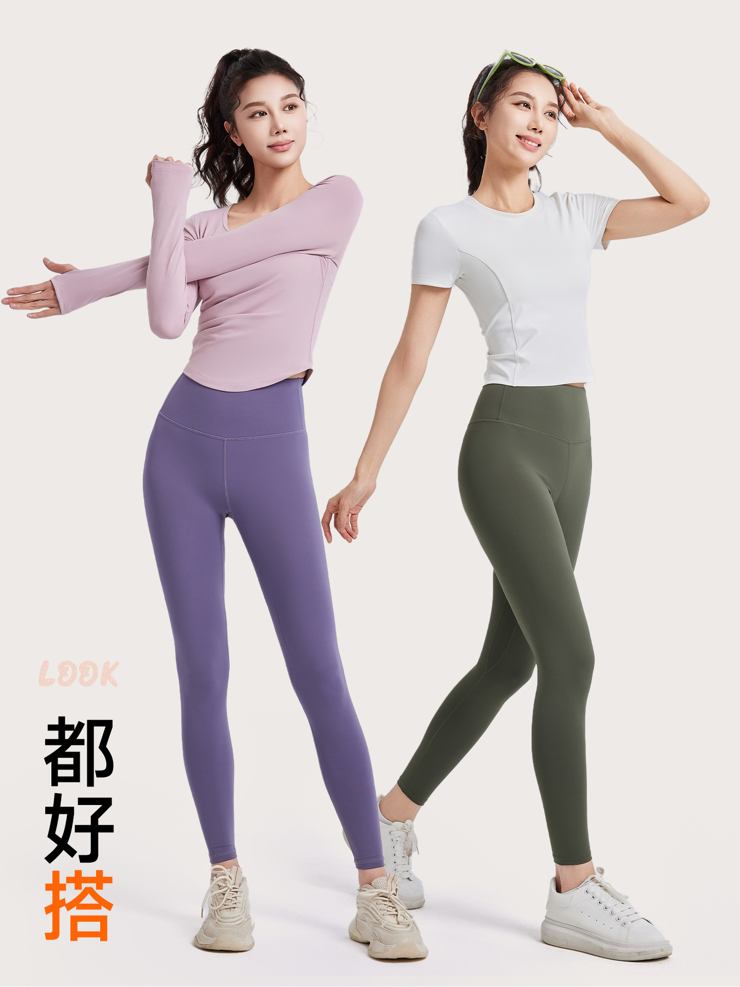 Picture of Juyitang European and American Style Long Seamless Women's Peach-Shaped Fitness Sports Running Tight High-Waisted Butt-Lifting Yoga Pants