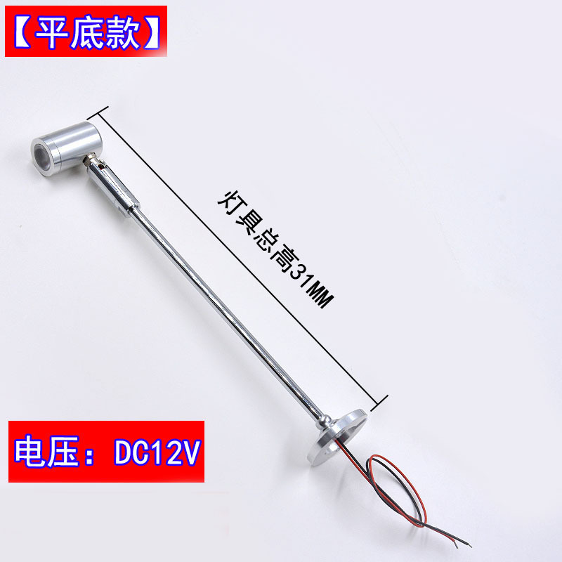 Picture of Cross-Border LED pole jewelry showcase watch gold Wenwan Museum cosmetics counter 1W Small Spotlight 12V