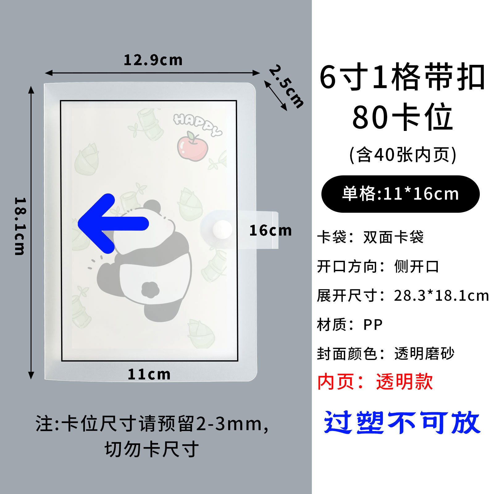 Picture of in stock 3 inch 4 inch 6 inch photo album polo storage book business card book jewelry hand account card collection book customization