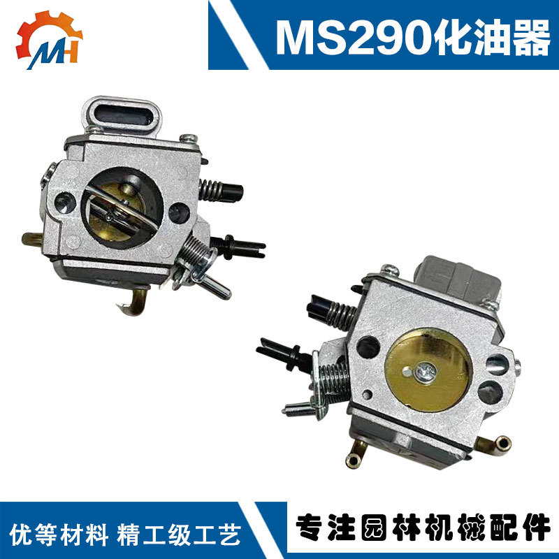 For STIHL MS044MS290 carburetor MS440/MS460 chain saw stihl MS290 carburetor