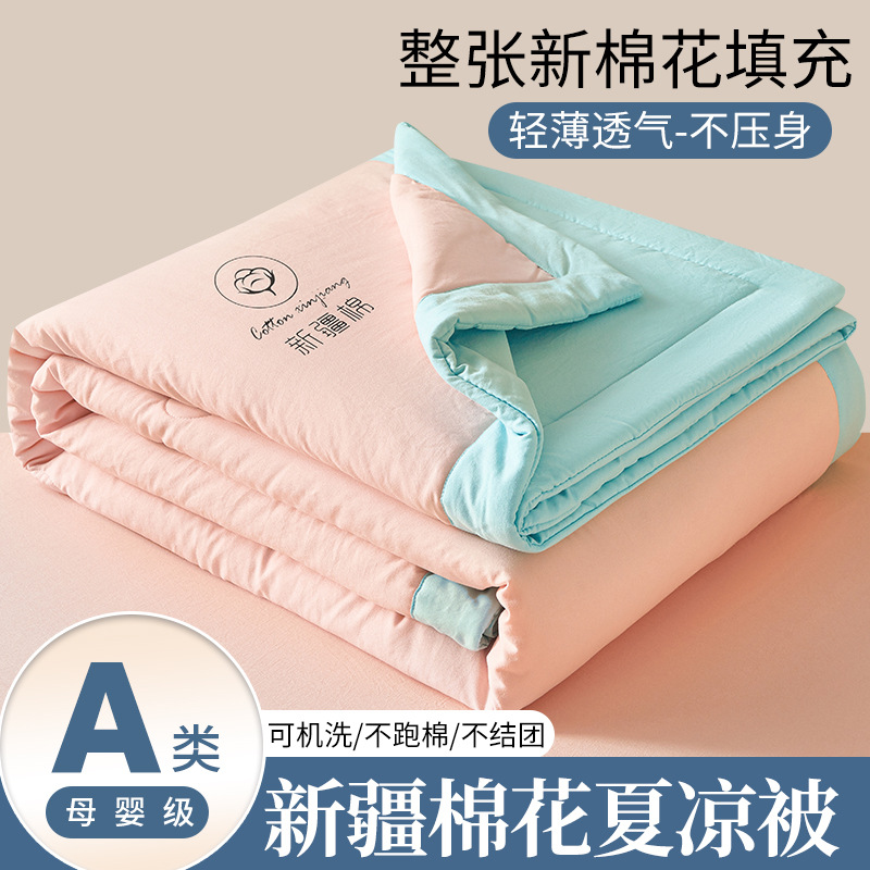 Picture of Xinjiang Pure Cotton Summer Cool Quilt Summer Air-Conditioned Quilt Double Thin Quilt Dormitory Single Student Machine Washable Quilt Core