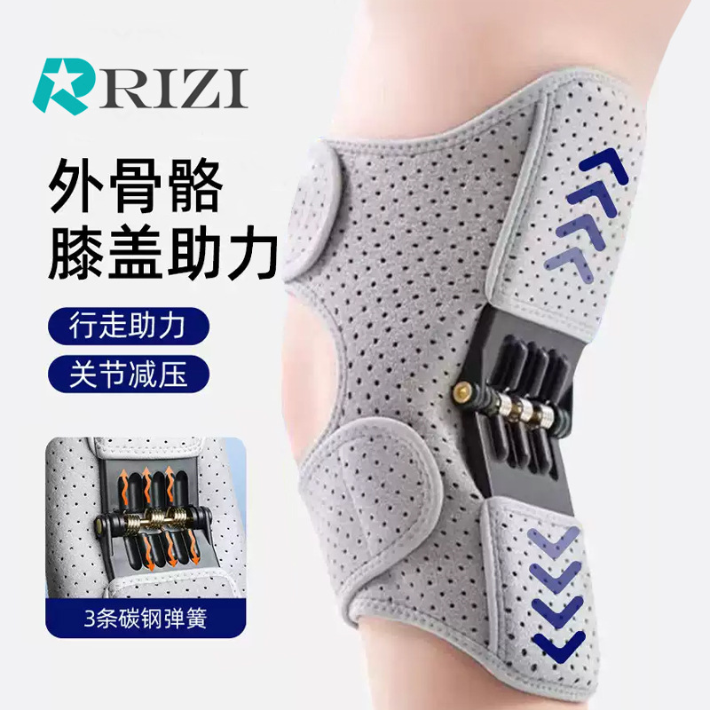 Sports Knee Cover Joint Cover Patella Strap Sports Protector Exoskeleton Motorcycle Children Basketball Knee Meniscus