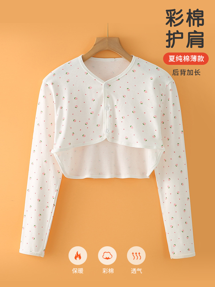 Summer pure cotton waistcoat shoulder protection cervical shawl air-conditioned room breastfeeding sleeping cold-proof warm confinement artifact thin