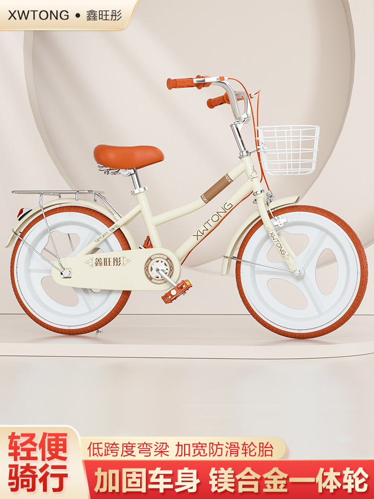 Picture of Children's Bicycle Girls 6-8 Years Old 12 Years Old Children's Bicycle Primary School Boys 18-20 Inch 22 Inch Pedal Bicycle