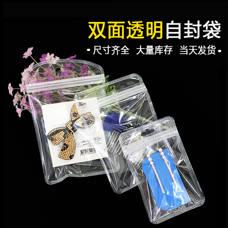 Pendant Jewelry Sealing Bag Rubber Band Hair Accessories Packaging Bag Mobile Phone Accessories Clip Chain Bag High Definition Transparent Ziplock Bag