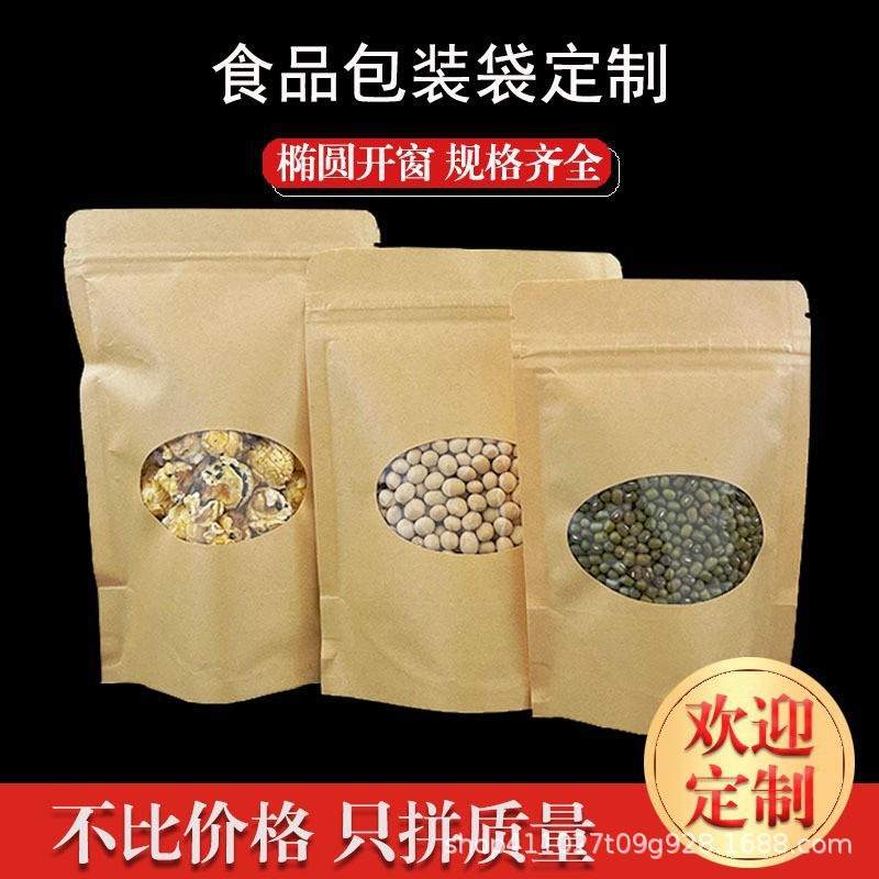 Oval Window Kraft Paper Bag Red Dates Beef Jerky Packaging Tea Packaging Bag Kraft Paper Bag Ziplock Bag Printing