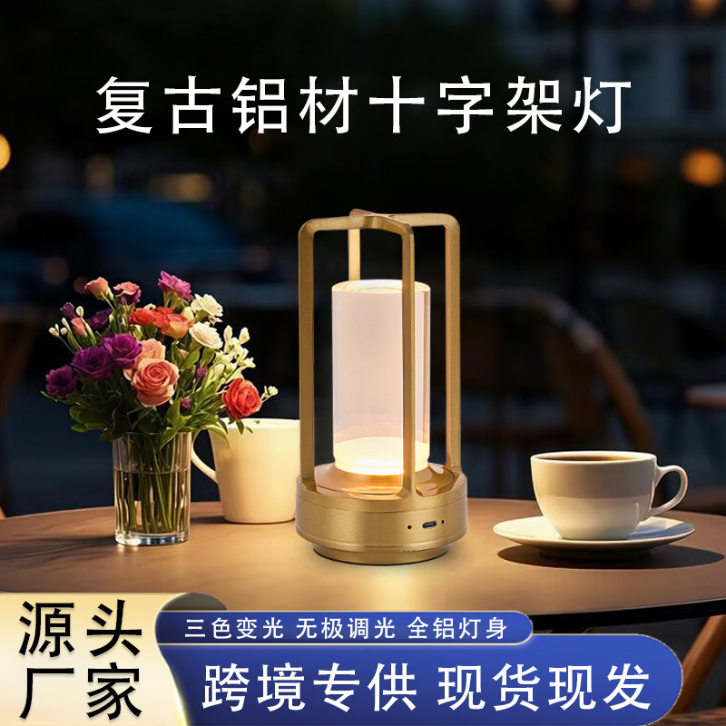 Cross border aluminum cross table lamp metal touch bedside lamp USB charging bar restaurant ambient light camping light