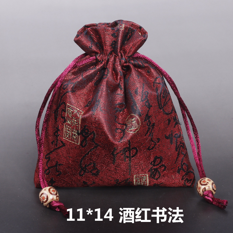 Picture of Osmanthus sachet sachet pendant antique Chinese brocade high-grade sachet empty bag bag bag wholesale 11*14