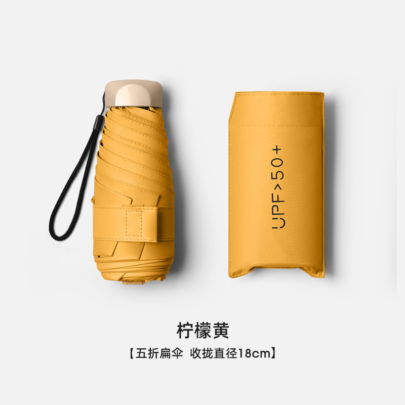 Picture of Noble Women's Bag Sun Umbrella Women's Sunny and Rainy High-value Super Sunscreen Ultraviolet Six-fold Sunshade Small Portable Foldable Umbrella