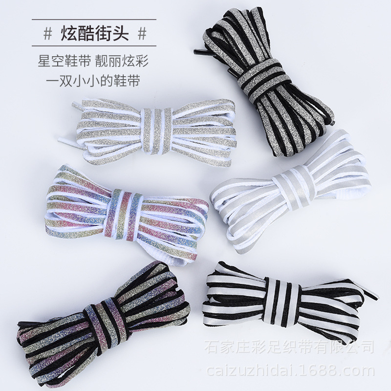 Picture of Reflective shoelaces men and women personality tide semicircle flat black and white color sports basketball shoes shoelaces strength factory