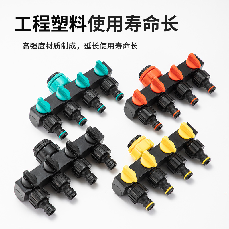 Picture of Outdoor garden four-way water separator with switch four-way valve one-in four-out water separator diverter nipple connector