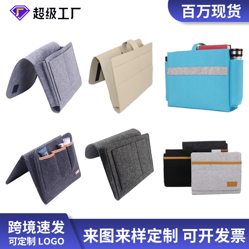 Cross-border New Felt Bedside Bag Sundries Storage Bag Multifunctional Dormitory Storage Felt Bedside Hanging Bag