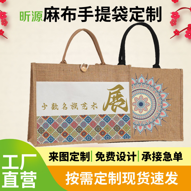 Customized Linen Bags with Logo Printing, Linen Tote Canvas Bags with Three-Dimensional Stitching, Advertising Shopping Bags with Custom Printing