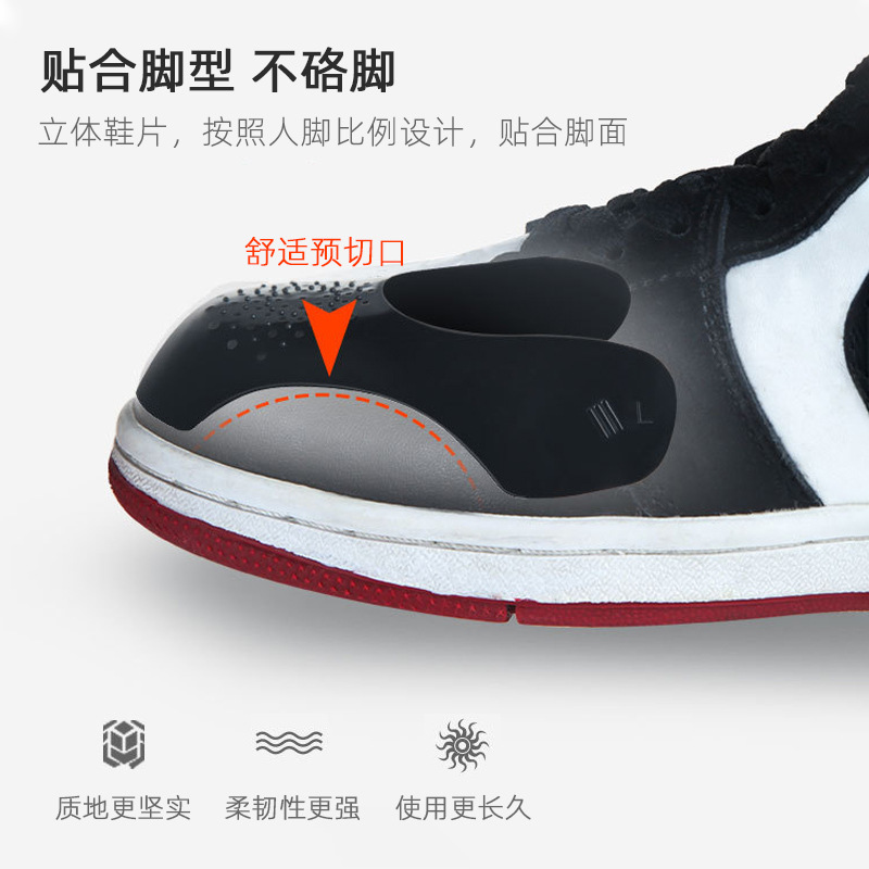 Picture of Anti-Wrinkle AJ shoes shield toe anti-crease sneakers shield sneaker anti-wrinkle shaping protective shoes shoe support shoes shield artifact