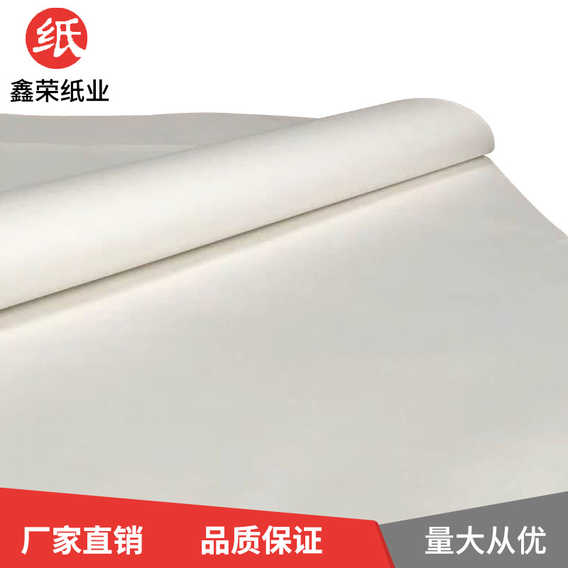 Manufacturers Supply 45G-80G Newsprint Circuit Board Isolation Screen Printing White Paper Printing Newsprint White Paper