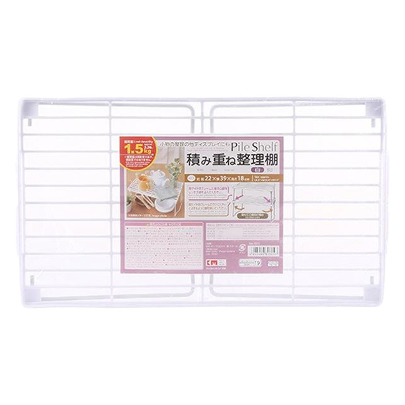 Japan Km. -1214.999999999% off Stacked Storage Rack (Large Size) Multi-Purpose Kitchen Organizer Shed Multi-Layer Kitchen Rack 1 Layer