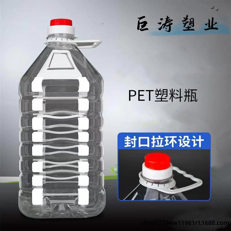 Picture of Wholesale 2.5L5L10L20L thickened plastic oil barrel 5kg 10kg 20kg PET salad oil barrel wine barrel oil pot