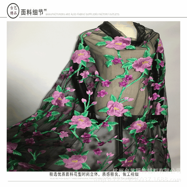 Picture of Leaf Tree Flower Polyester Silk Water Soluble Lace Fabric Mesh Embroidery Lace Mesh dress Pi Embroidery Fabric