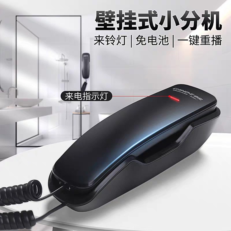 Picture of Zhongnuo A061 Fixed Wall Hanging Wall Phone Hotel Bathroom Home Landline Hotel Room Fixed Small Area
