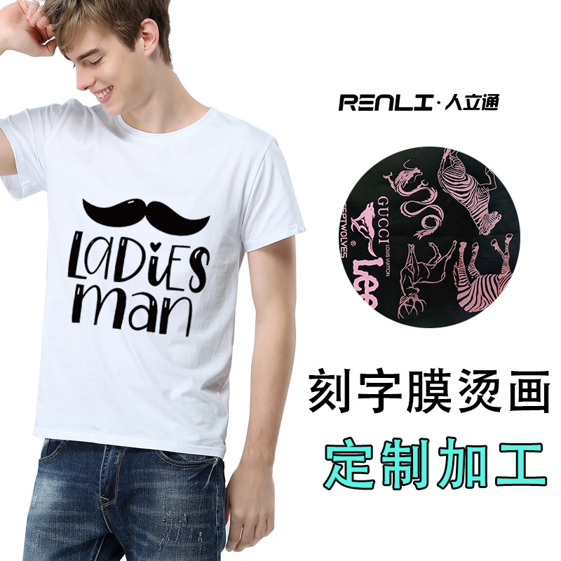 Picture of Printing Film Dark T-shirt Printable Film Korean Hot Stamping Printing Film Garment Bag Pattern Printing Transfer Film