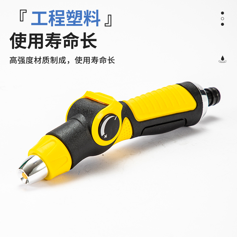 Picture of Garden Tool Car Wash Water Gun Straight Handle Two-Function Thumb Valve Water Gun Watering Irrigation Water High Pressure Multi-Function
