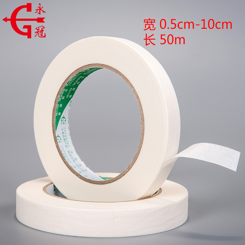 Picture of Yongguan masking paper tape multi-specification car paint decoration drilling masking special masking paper wholesale