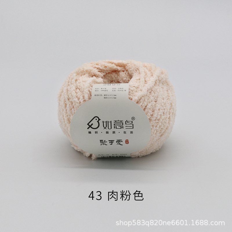 Picture of Ruyi Bird Gathering Cute Hand-woven DIY Hook Knitted Doll Small Love Line Flat for Coral Fleece Wool Group