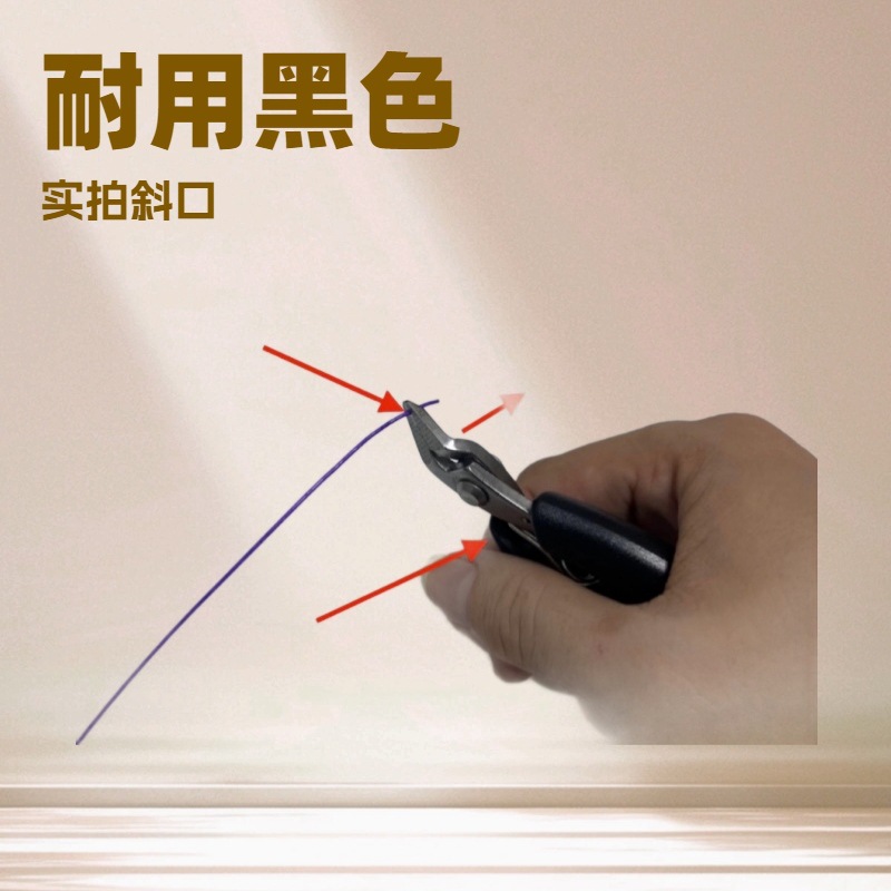 [Feather boxing sports] badminton racket wire drawing machine threading tool Real shot diagonal pliers wire cutter easy to use black