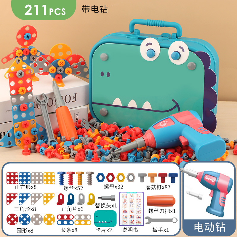 Picture of Electric screwing screw tool box children's toy puzzle detachable disassembly assembly screwdriver electric drill set