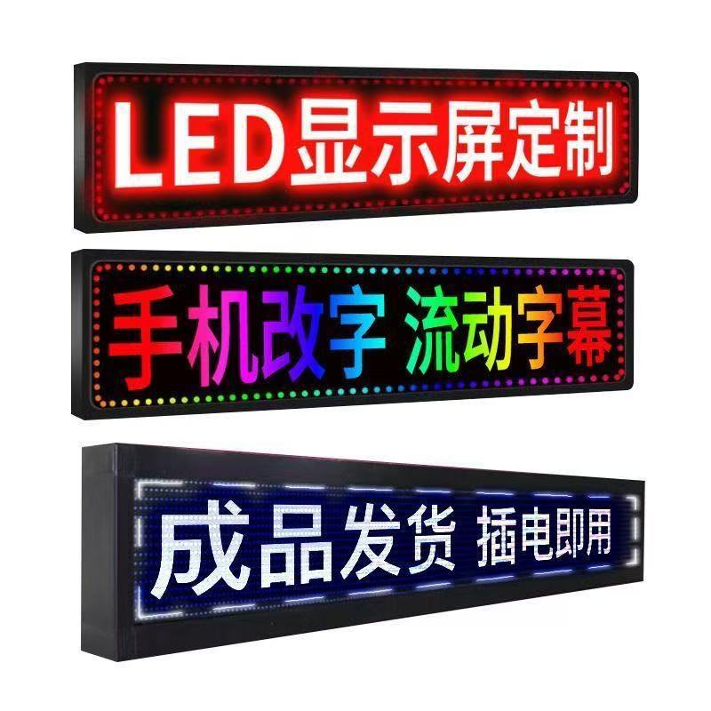 Picture of LED display scrolling subtitle screen doorhead billboard electronic screen running electronic screen rainproof full-color screen factory