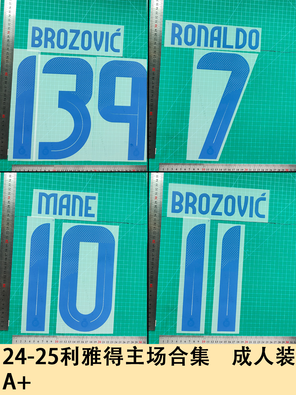 24-25 Riyadh Home Group Adult Dress A Jersey Number Letter Stamping Number Heat Transfer Map Ball