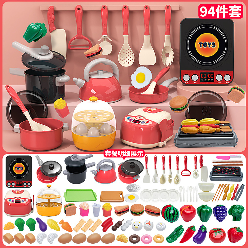 Picture of Children's Kitchen Toys Play Home suit Simulation Cooking Cooking Eggs Steamed Fruit Toys for Boys and Girls Cross Border