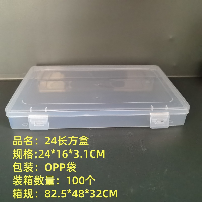 Picture of in stock Multi-size Square Buckle Cover Transparent PP Plastic Box Jewelry Packaging Small Box Flip Cover Parts Storage Box