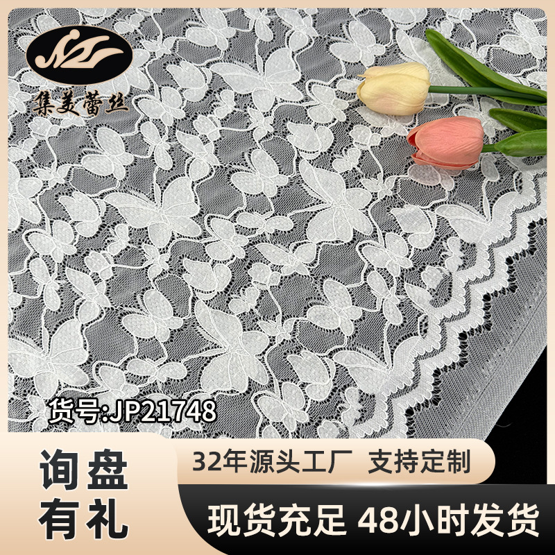 Spring and Summer Butterfly New Lace Fabric Nylon High Elastic Lace Bottoming Top Dress Manufacturer Ready Stock