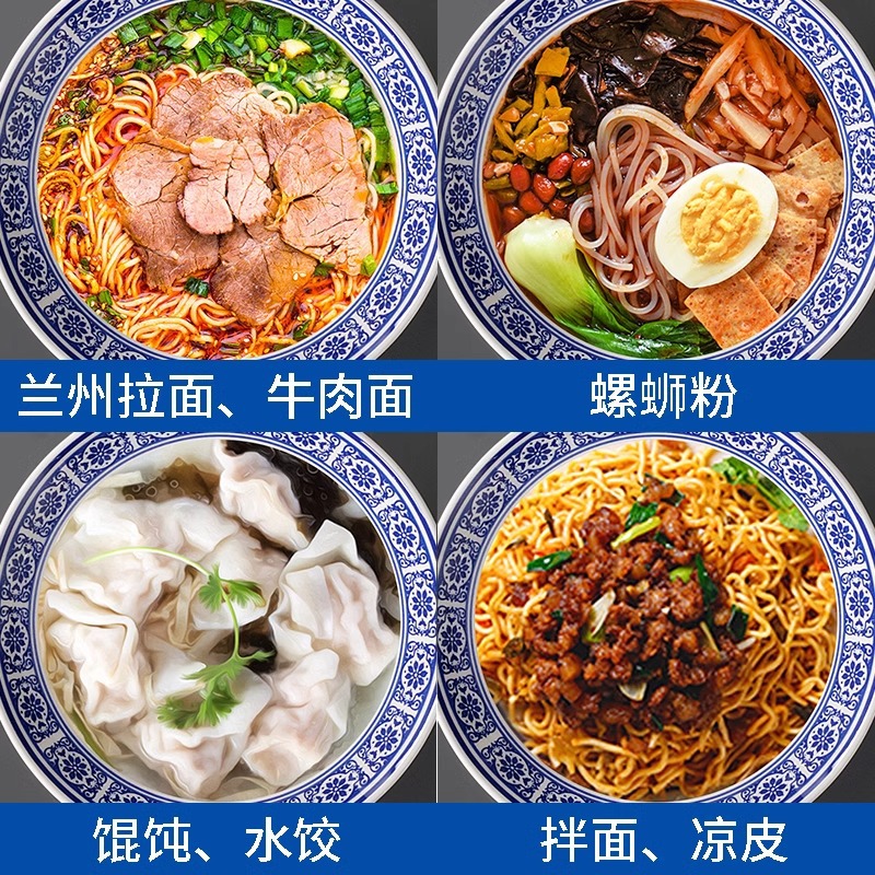 Picture of Imitation Blue and White melamine Tableware Noodle Bowl Commercial Imitation Porcelain Plastic Creative Noodles Ramen Bowl Rice Noodle Soup Bowl Special for Noodle House