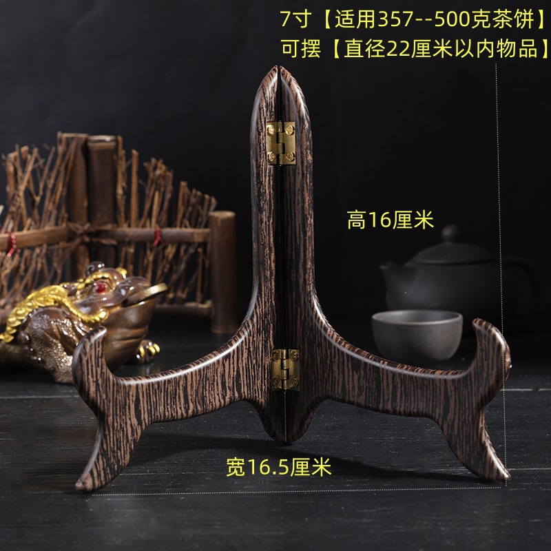 Picture of Pu'er tea shelf imitation solid wood tea cake stand seven-seed cake display stand White Tea porcelain plate disc crafts stand display stand