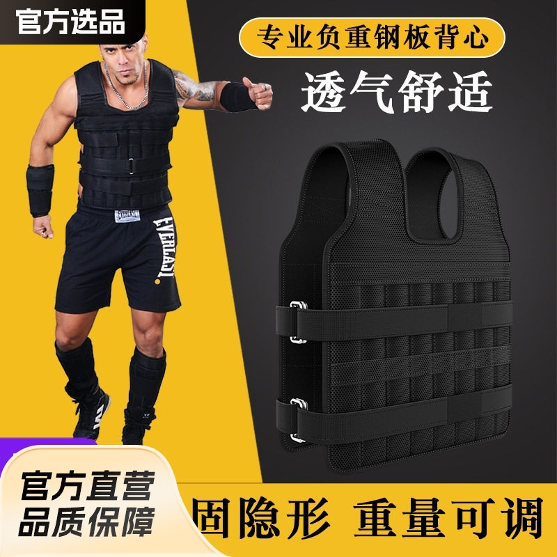 Weight Vest Running Training Sandbag Leggings Tie Hand Professional Lead Block Invisible Sandsuit Sports Vest suit Men and Women