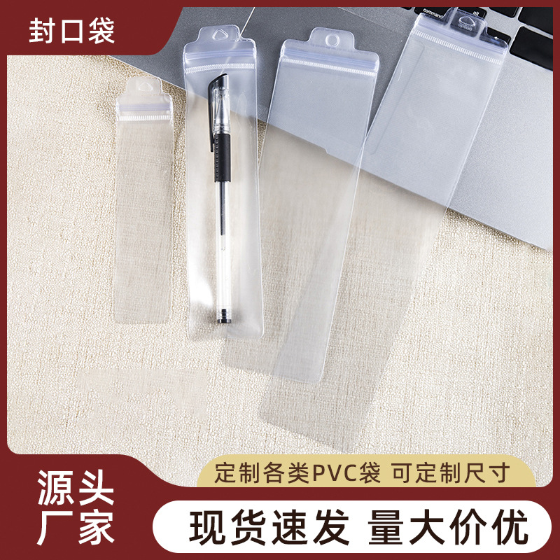 pvc packaging bag transparent self-sealing bag metal tableware sealing bag jewelry protection bag waterproof sealing bag plastic bag
