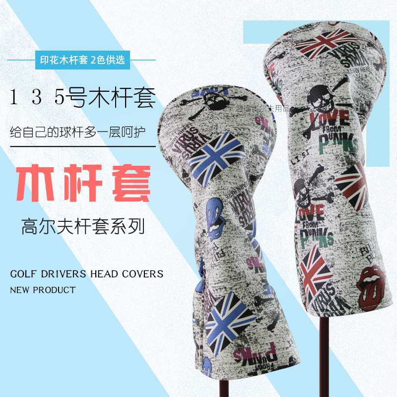 Golf wooden pole cover Golf wooden pole cover Waterproof PU fabric 1/3/5/UT wooden pole cover 2 colors