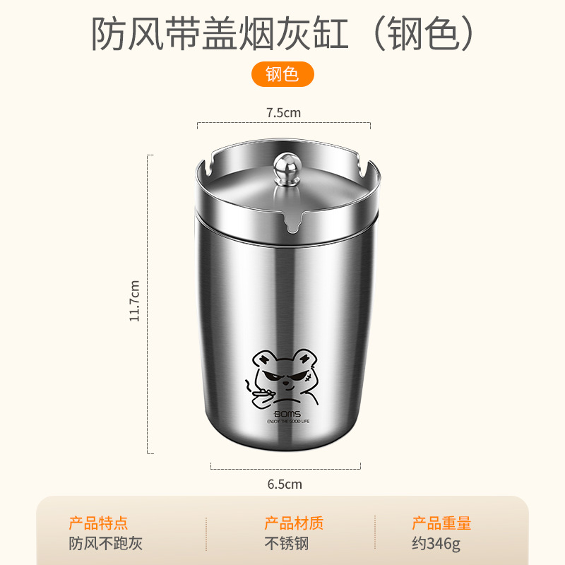 Picture of Wholesale stainless steel ashtray round windproof ktv bar living room with lid ashtray office hotel gift